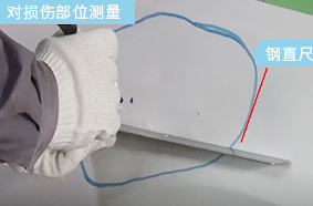 手工修復工藝